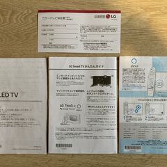 大幅値下げ【ほぼ新品】LG 48型 4Kチューナー内蔵 有機EL テレビ OLED 48CXPJA Alexa 搭載 2020 年モデル（5年延長保証つき）の画像