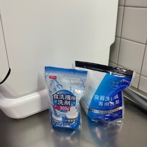 【決まりました】設置工事不要コンパクト食洗機（半年前購入ほぼ新品）洗剤付き