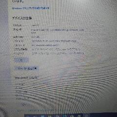 HP EliteBook 8460w モバイルワークステーションの画像