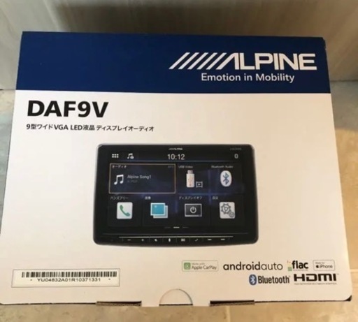 DAF9V フローティングビッグDA