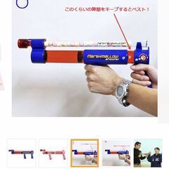 無料　パーティーグッズ　マシュマロシューター　marshmallow Shooter　空気銃　おもちゃ　お菓子　海外製　中古品の画像