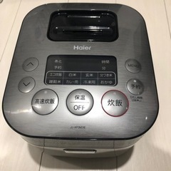 値下げしました！【説明書付き】炊飯器(3号炊き) 