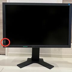 EIZO FlexScan S2433W 24.1型モニター 付...