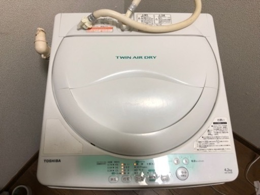 TOSHIBA 東芝 全自動洗濯機 4.2kg ピュアホワイト AW-704