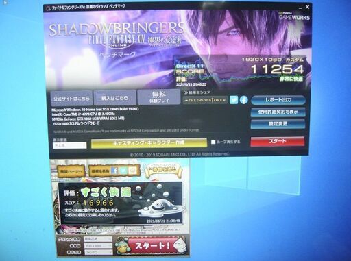 直接手渡し 動画編集などに最適 Core-i7 4770 最大3.9Ghz 4コア/8スレッド 16GB SSD 512GB GTX1