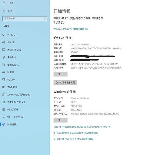 直接手渡し 動画編集などに最適 Core-i7 4770 最大3.9Ghz 4コア/8スレッド 16GB SSD 512GB GTX1