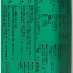 冷凍冷蔵庫の画像