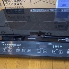 IHクッキングヒーター