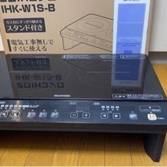 IHクッキングヒーターの画像