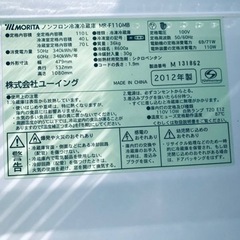 1947番 ユーイング✨ノンフロン冷凍冷蔵庫✨MR-F110MB‼️