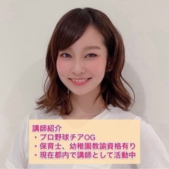 【チアダンス教室】723 stepの画像
