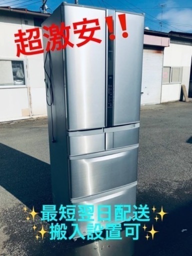 ②ET1571番⭐️441L⭐️日立ノンフロン冷凍冷蔵庫⭐️