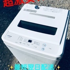 ②ET1599番⭐️ maxzen洗濯機⭐️2019年式