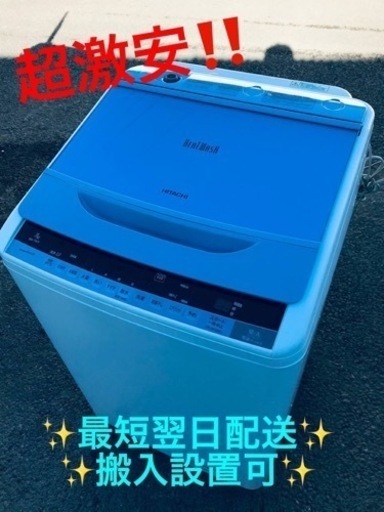 ②ET1602番⭐️ 7.0kg⭐️日立電気洗濯機⭐️