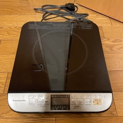 Panasonic パナソニック 卓上IH調理器 KZ-PH33