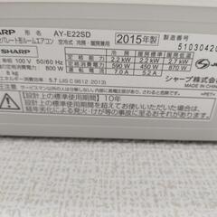 予約品【商談中】SHAP　6畳用エアコン＆室外機の画像