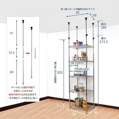 【美品】[25mm] ルミナススリム 突っ張りラック スチールラック 幅60 奥行46 高さ280 5段 幅65×奥行50×高さ215.5〜280cm MMH60-5Tの画像
