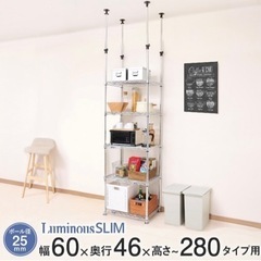【美品】[25mm] ルミナススリム 突っ張りラック スチールラック 幅60 奥行46 高さ280 5段 幅65×奥行50×高さ215.5〜280cm MMH60-5Tの画像