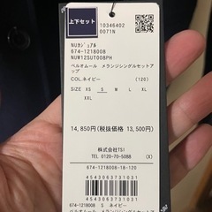 nano・universe ベルオムール メランジシングルセットアップの画像