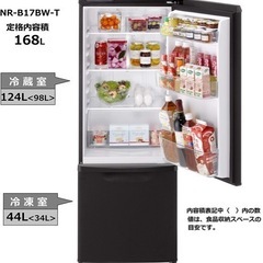 □極美品□Panasonic 2019年製 マットブラウン パナソニック スリム