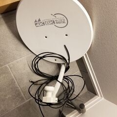 BSアンテナ