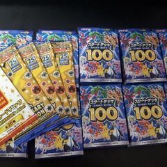 立川でポケモンカード　募集条件あり