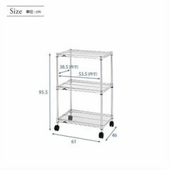 【美品】[25mm] ルミナススリムスチールラック ルミナス レギュラー 幅60 奥行46 高さ95 3段 キャスター付 NLH6090-3の画像