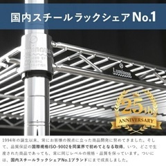 【美品】[25mm] ルミナススリムスチールラック ルミナス レギュラー 幅60 奥行46 高さ95 3段 キャスター付 NLH6090-3の画像