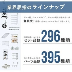 【美品】[25mm] ルミナススリムスチールラック ルミナス レギュラー 幅60 奥行46 高さ95 3段 キャスター付 NLH6090-3の画像