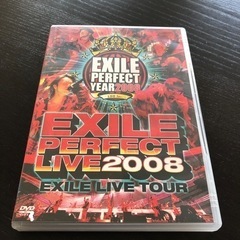 エクザイルコンサートDVD