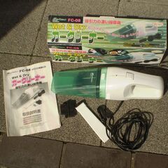 カークリーナー　吸引力がすごい！　DC12V  66W