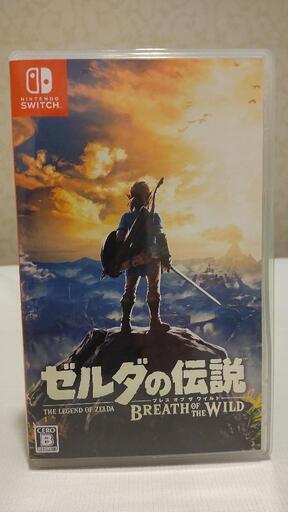 ゼルダの伝説 ブレスオブザワイルド  スイッチ ソフト 中古 美品