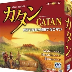 ボードゲーム好きな方(たつの、相生、赤穂、上郡)