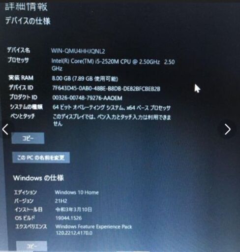 ごんし マホウショウジョマドカマギカ アケミホムラ アクリル