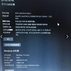 美品レッツノートCF-S10 i 5増設8Ｇ/wifi中継器オマケの画像