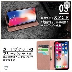 無料　携帯ケース　新品　iPhone XSの画像