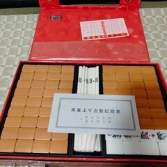 麻雀牌