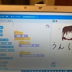 中古ノートPC プログラミング練習　Windowsの画像