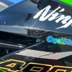 Ninja400 カスタム多数の画像