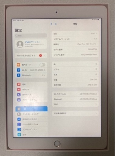 【引き取り限定！】 ipad pro 9.7 256GB Pencil セット