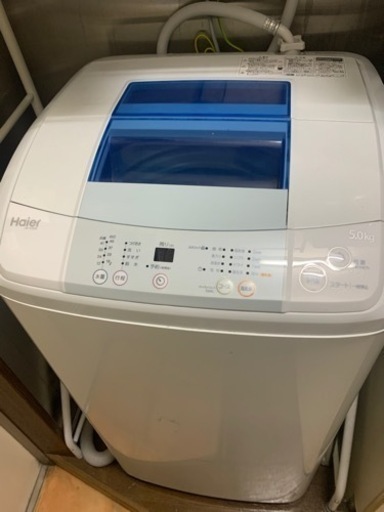 Haier 洗濯機 2016年製