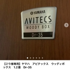 ごり様専用　アビテックス