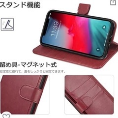 無料　新品　iPhone XS Max ケース の画像