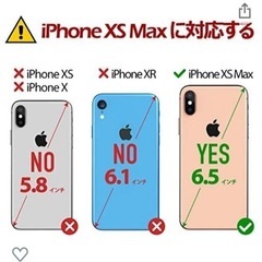無料　新品　iPhone XS Max ケース の画像