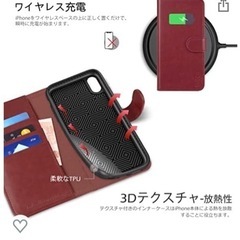 無料　新品　iPhone XS Max ケース の画像