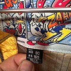 ellesse スノボウェア スキーウェア の画像