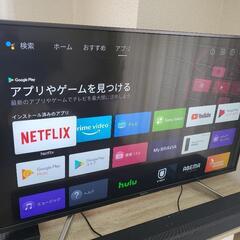 SONY BRAVIA KJ43X8500G 4K 液晶テレビ 43型