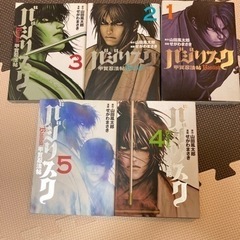 バジリスク 甲賀忍法帖　コミックの画像