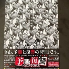 マキシマムザホルモン