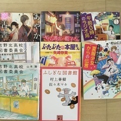 ［お譲り先決まりました］小説まとめ売り　19冊の画像